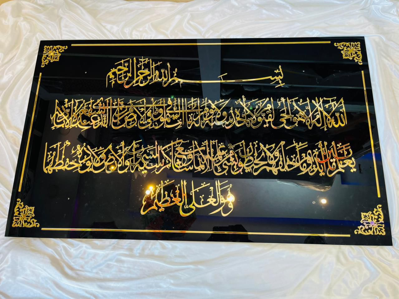 Anniversary Frame